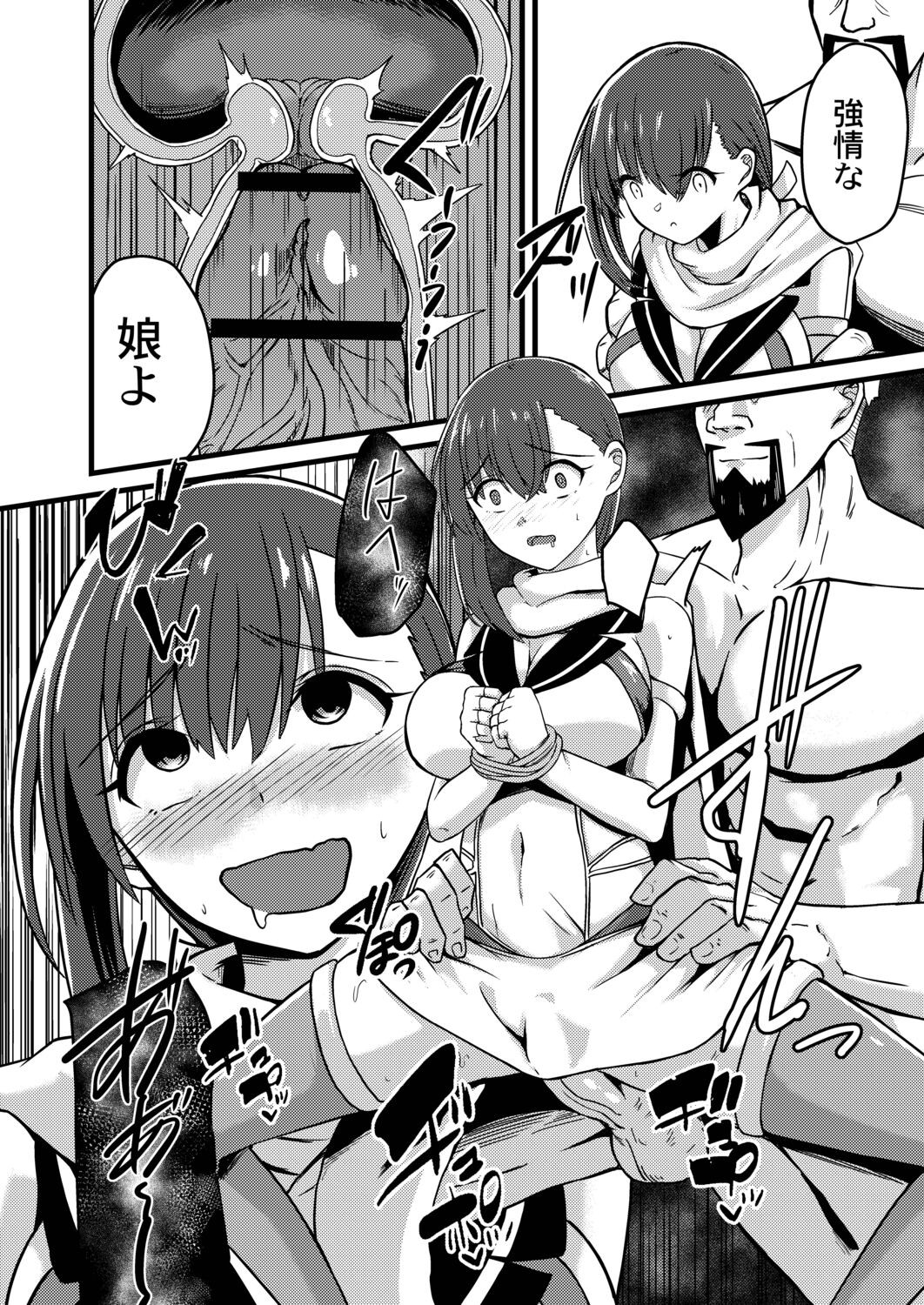 Page 148