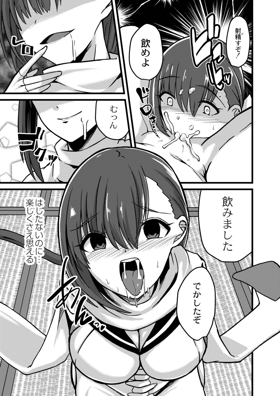 Page 151