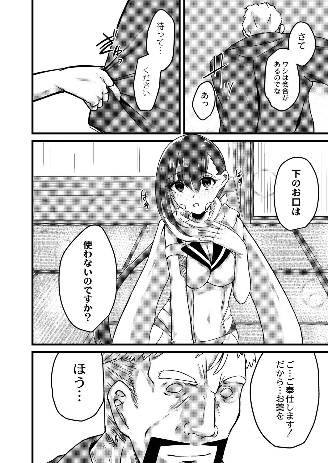 Page 152