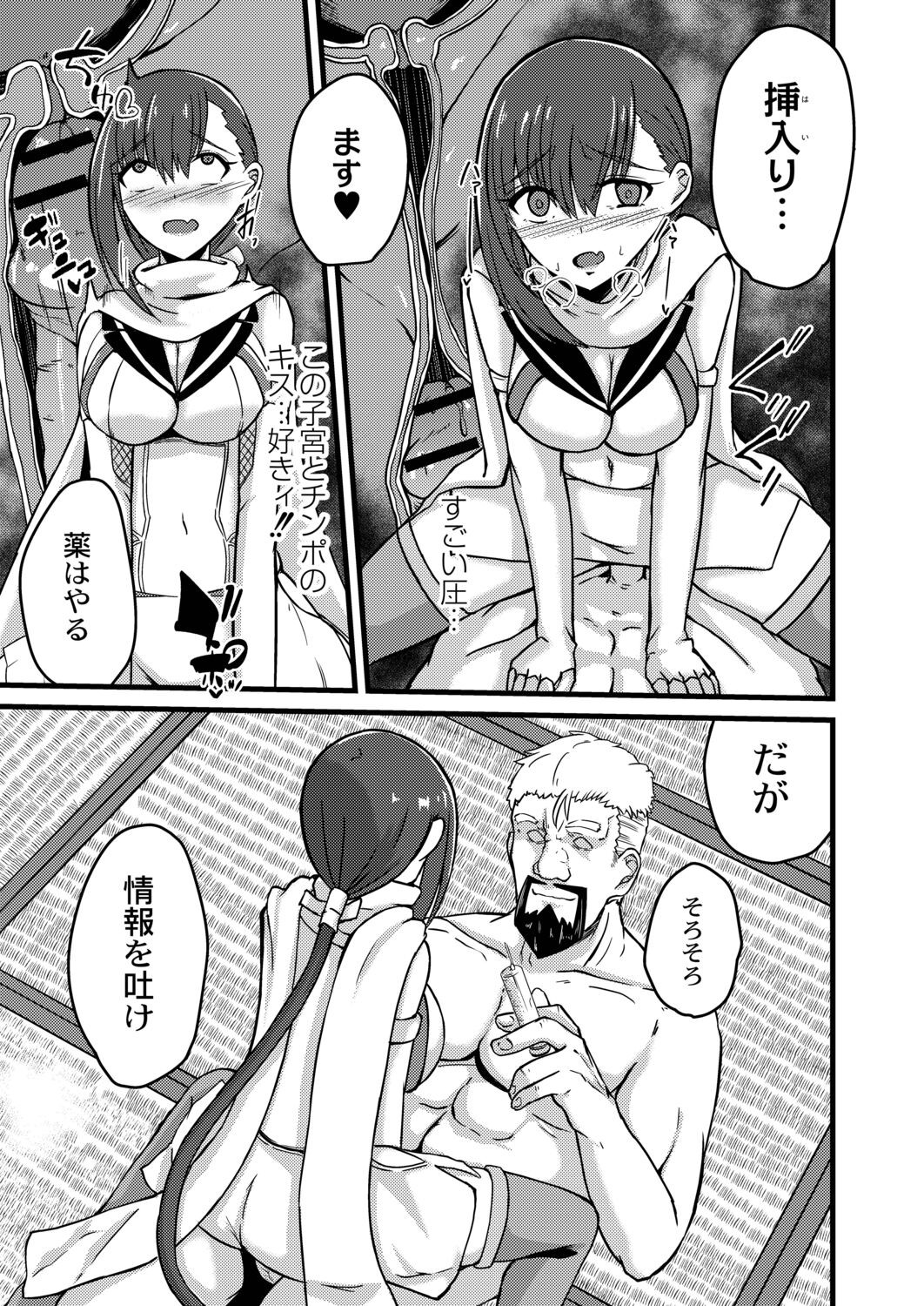 Page 153