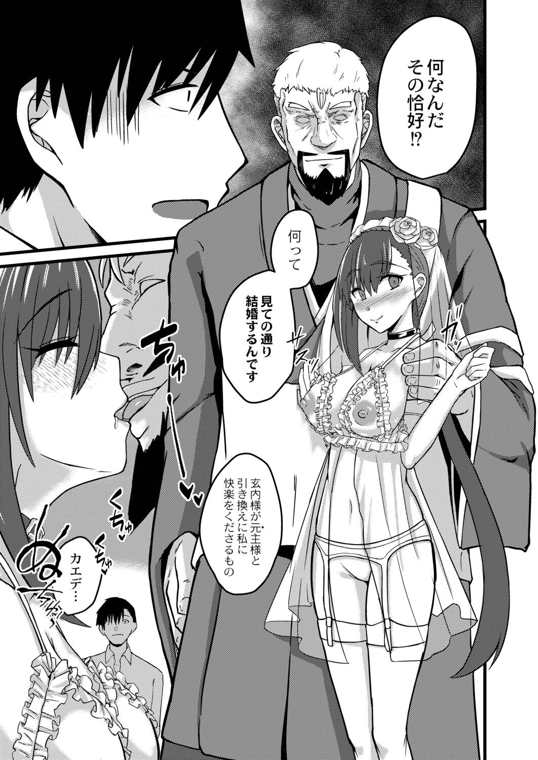 Page 161