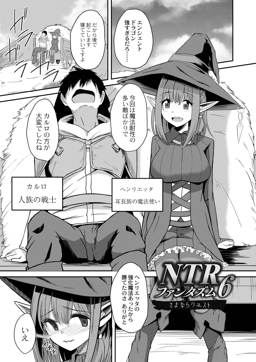 Page 169
