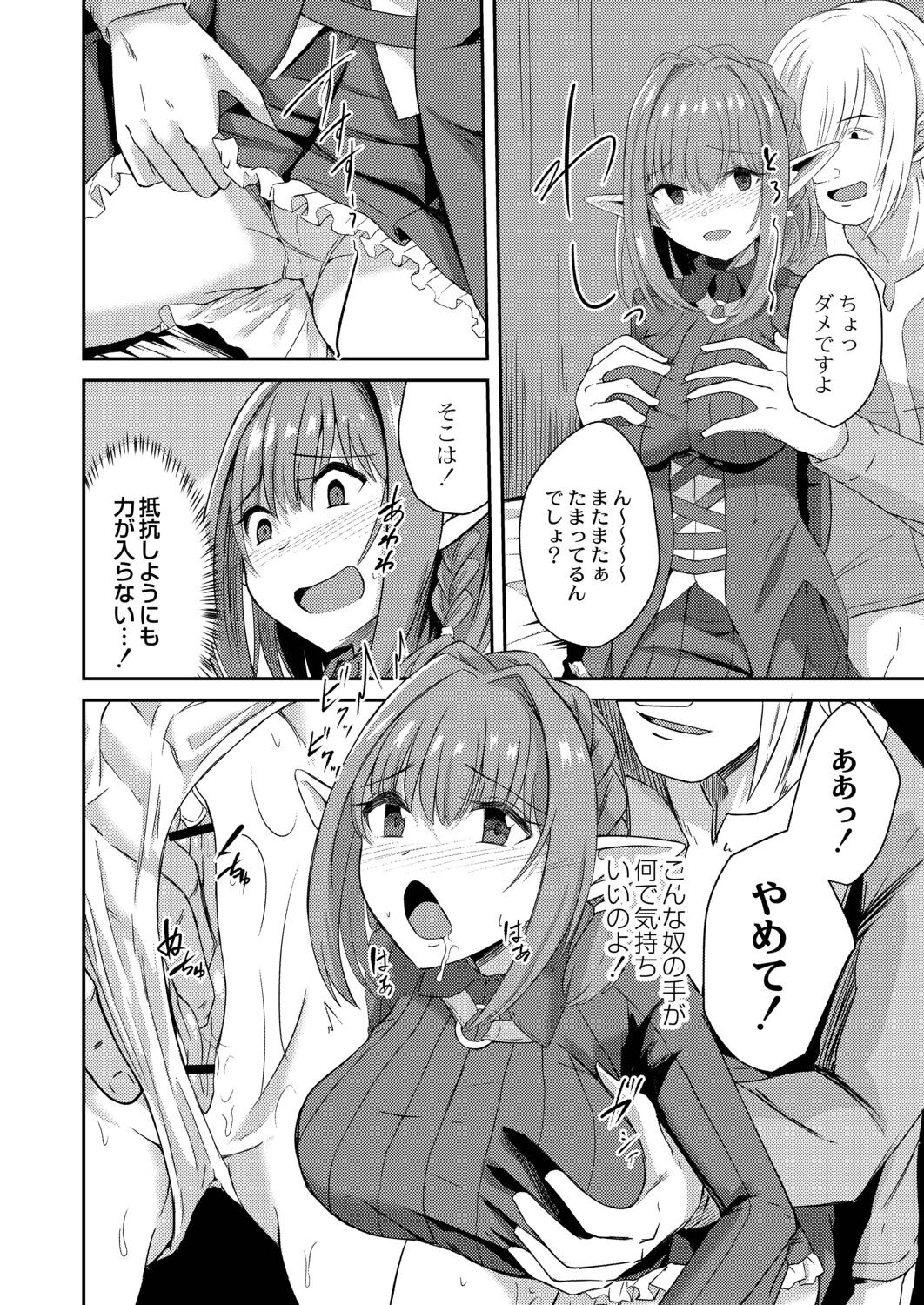 Page 174