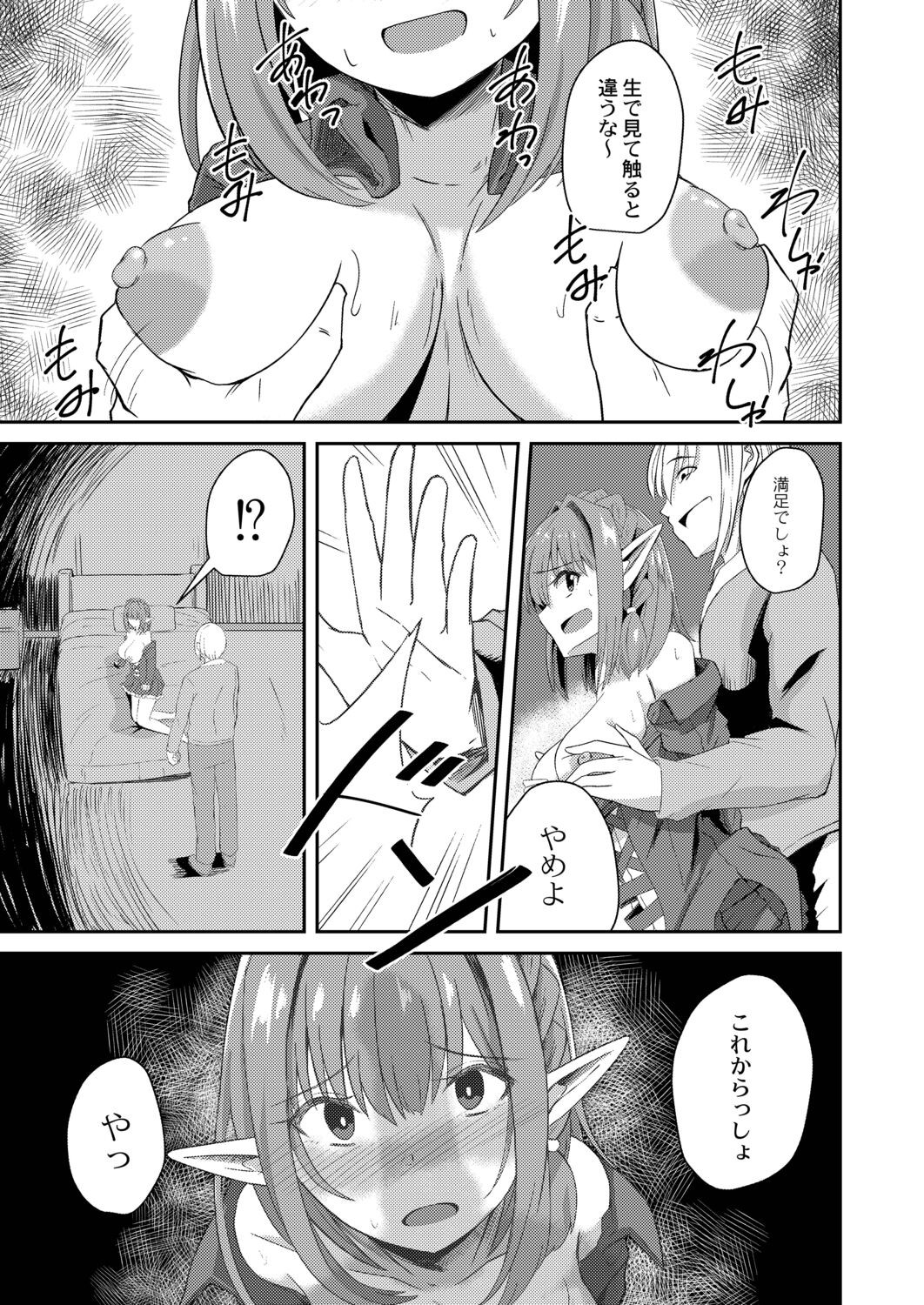 Page 175