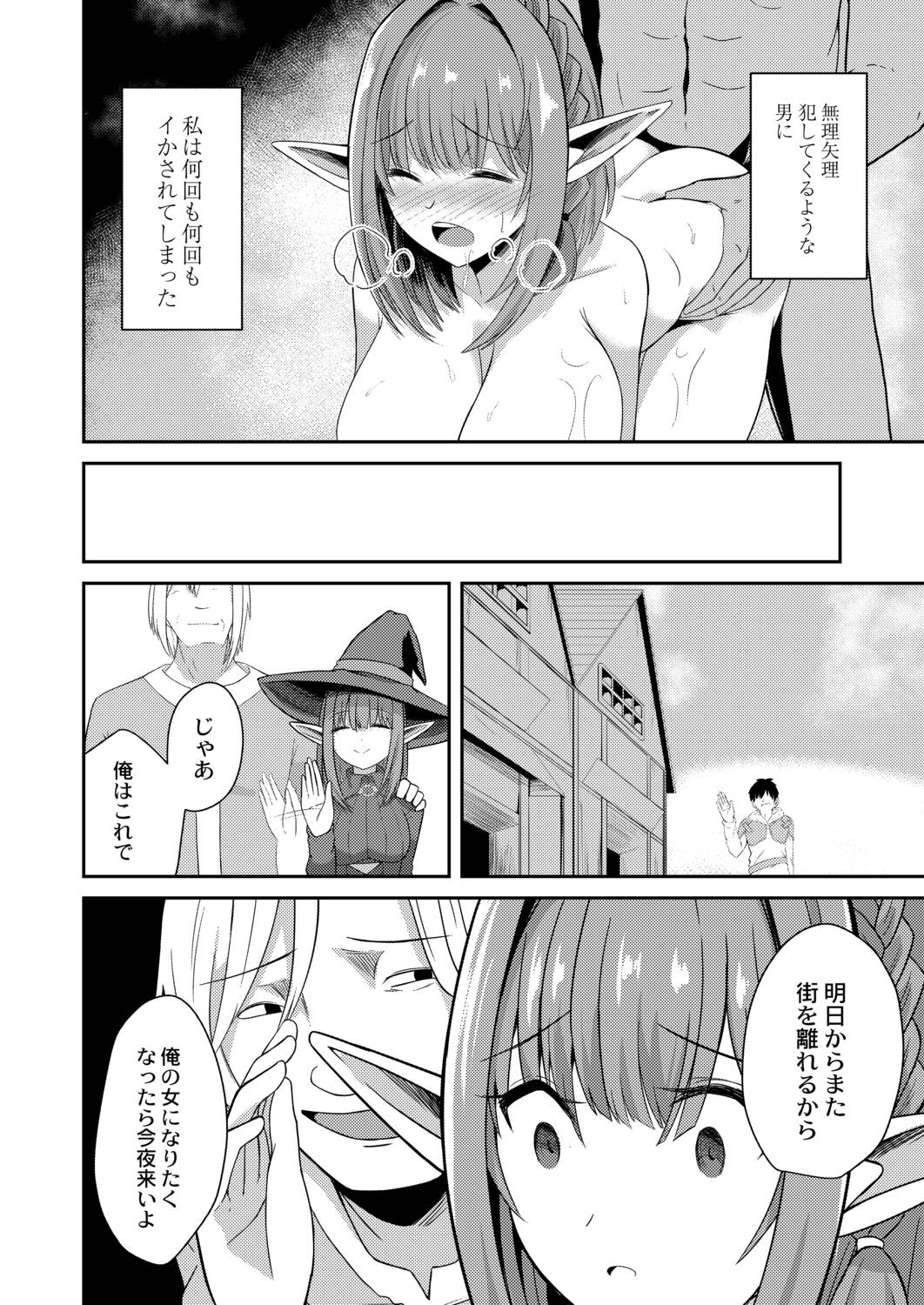 Page 184