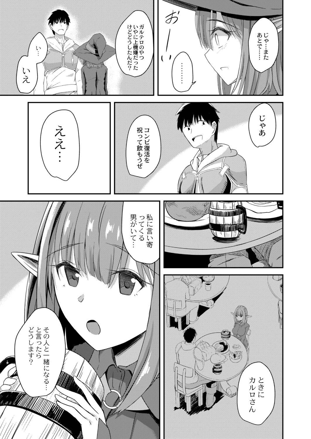 Page 185