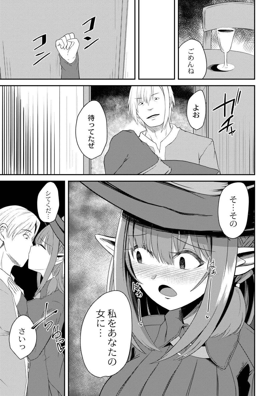 Page 187