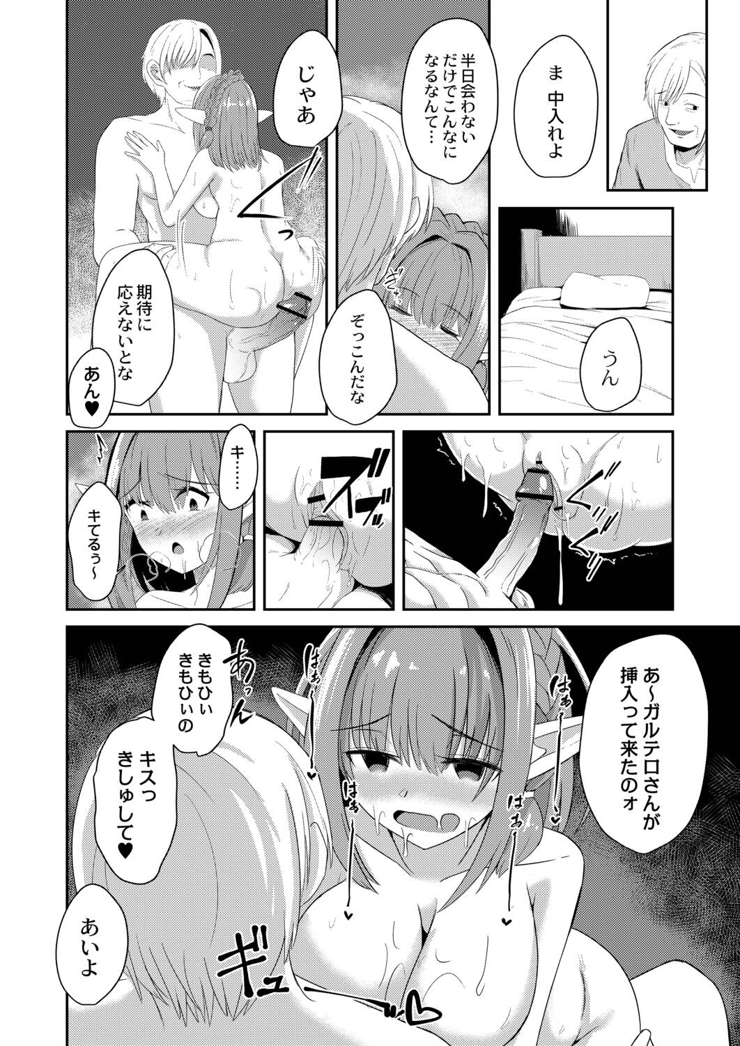 Page 188