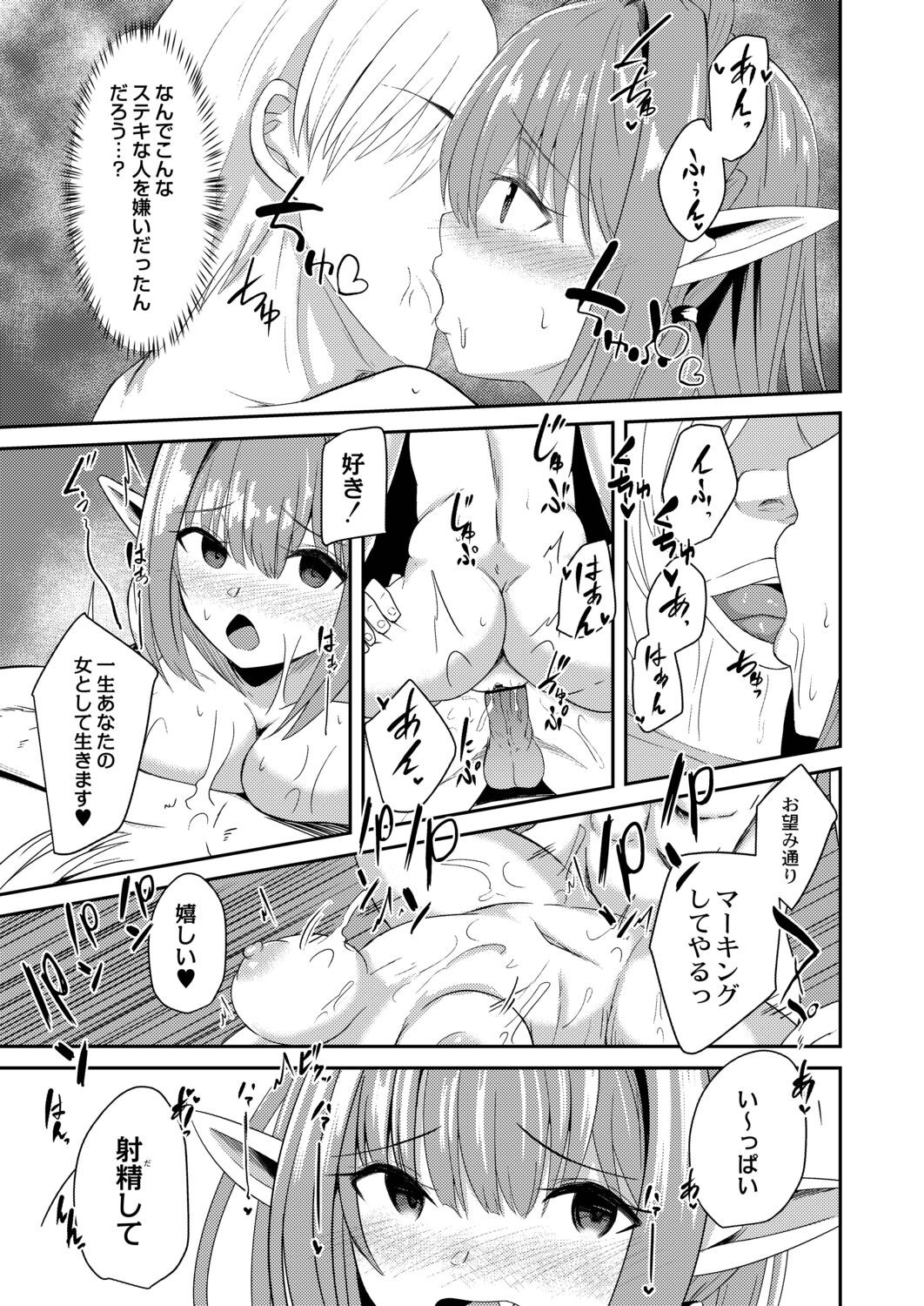 Page 189