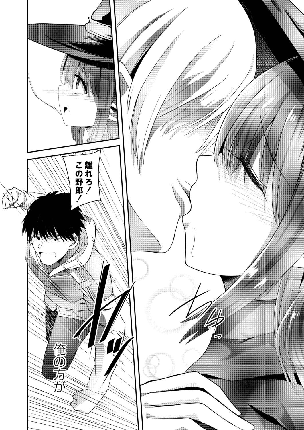 Page 192