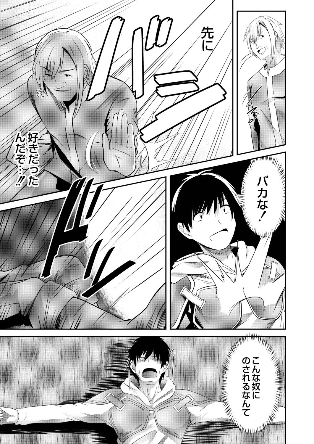 Page 193