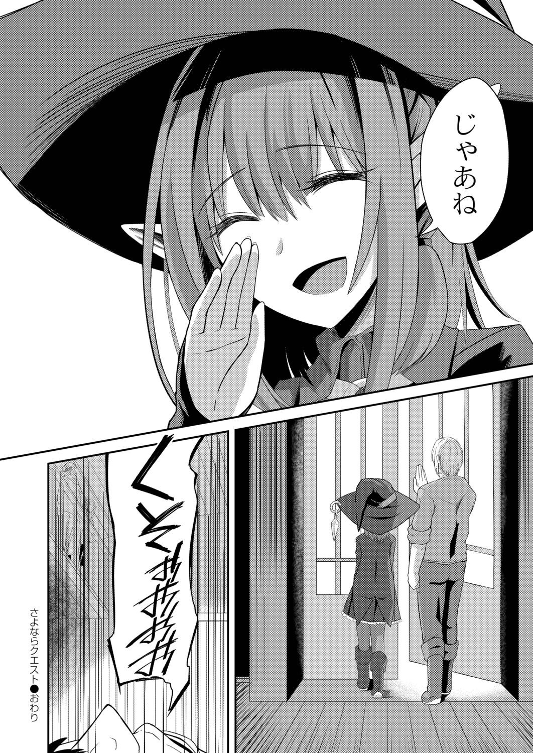 Page 194