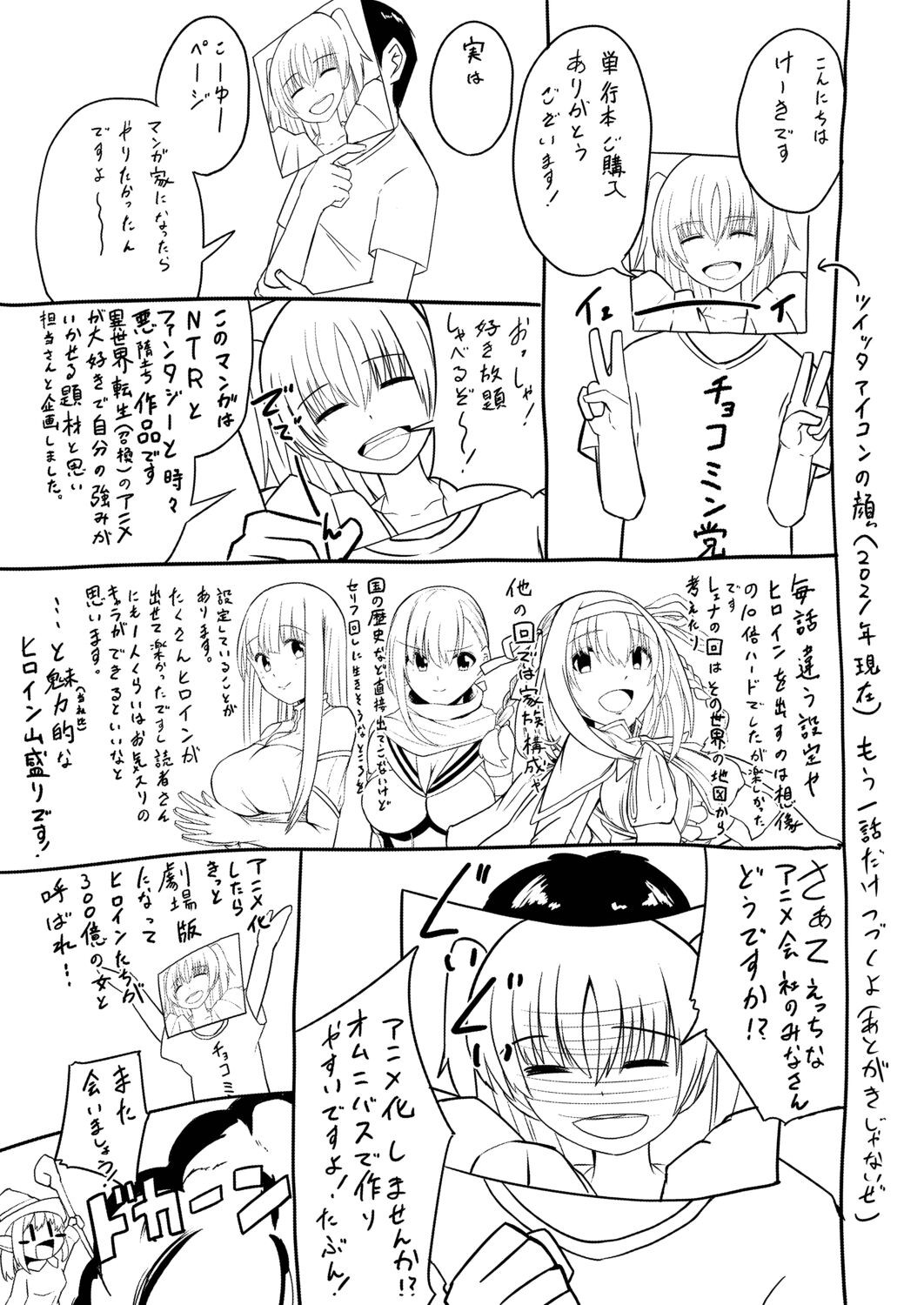 Page 195