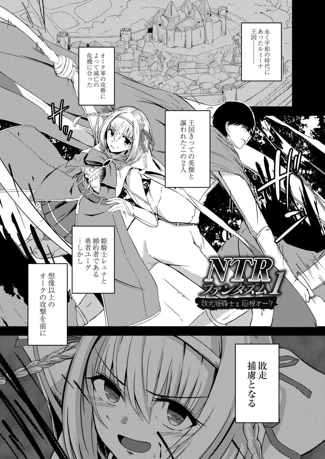 Page 197