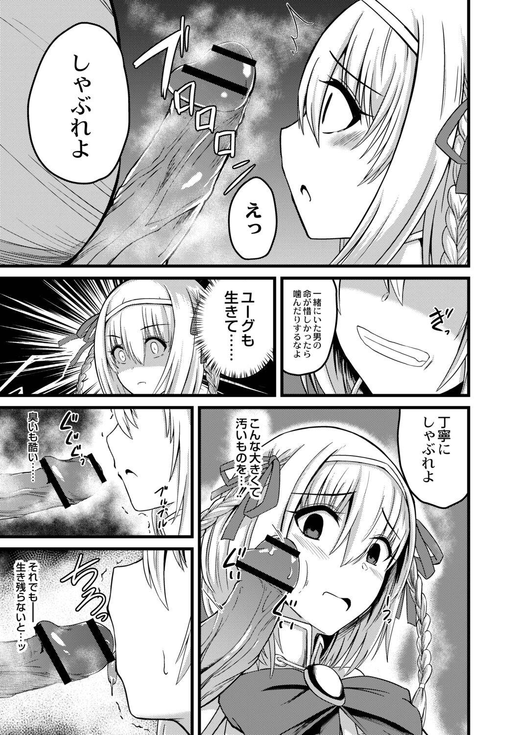 Page 199
