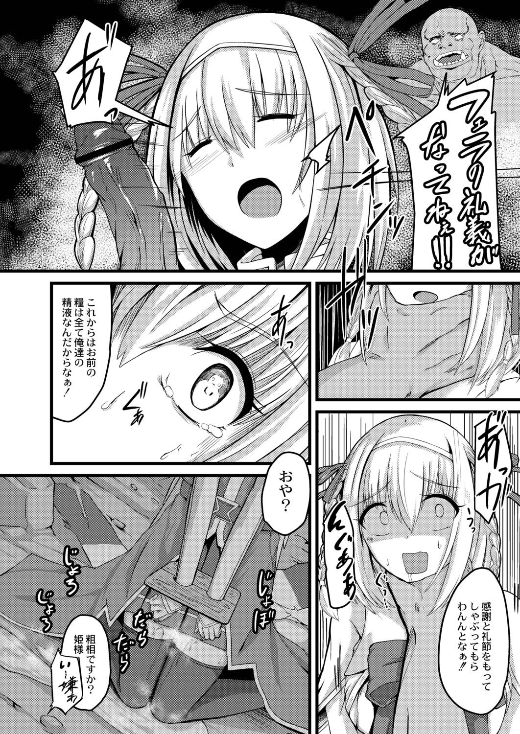 Page 200