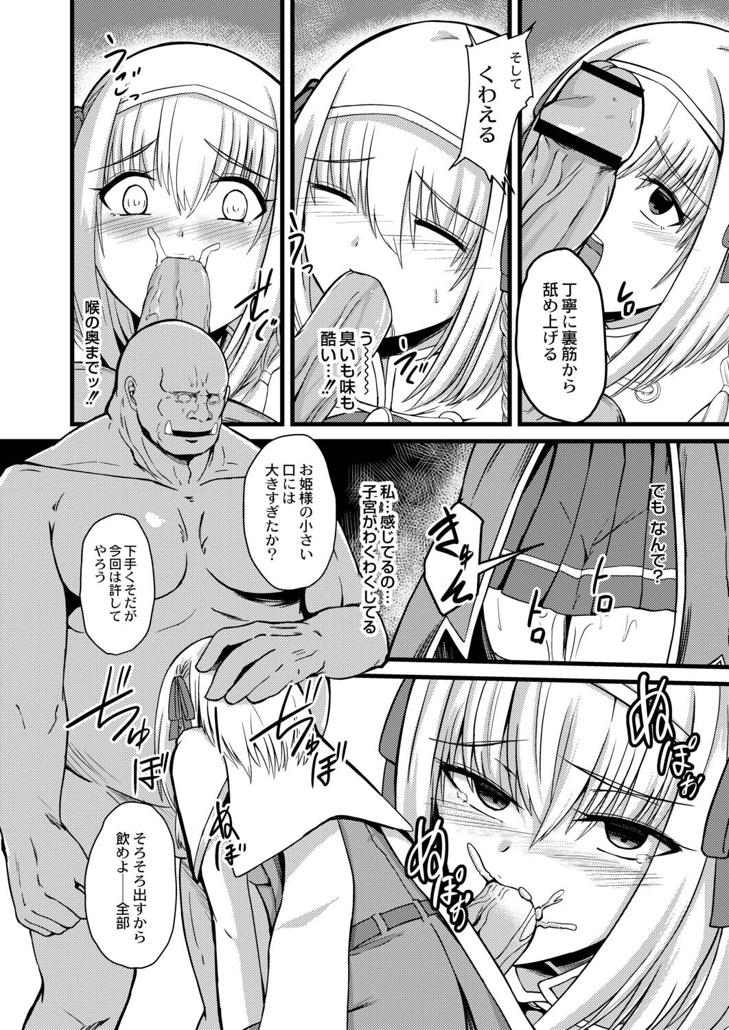 Page 202