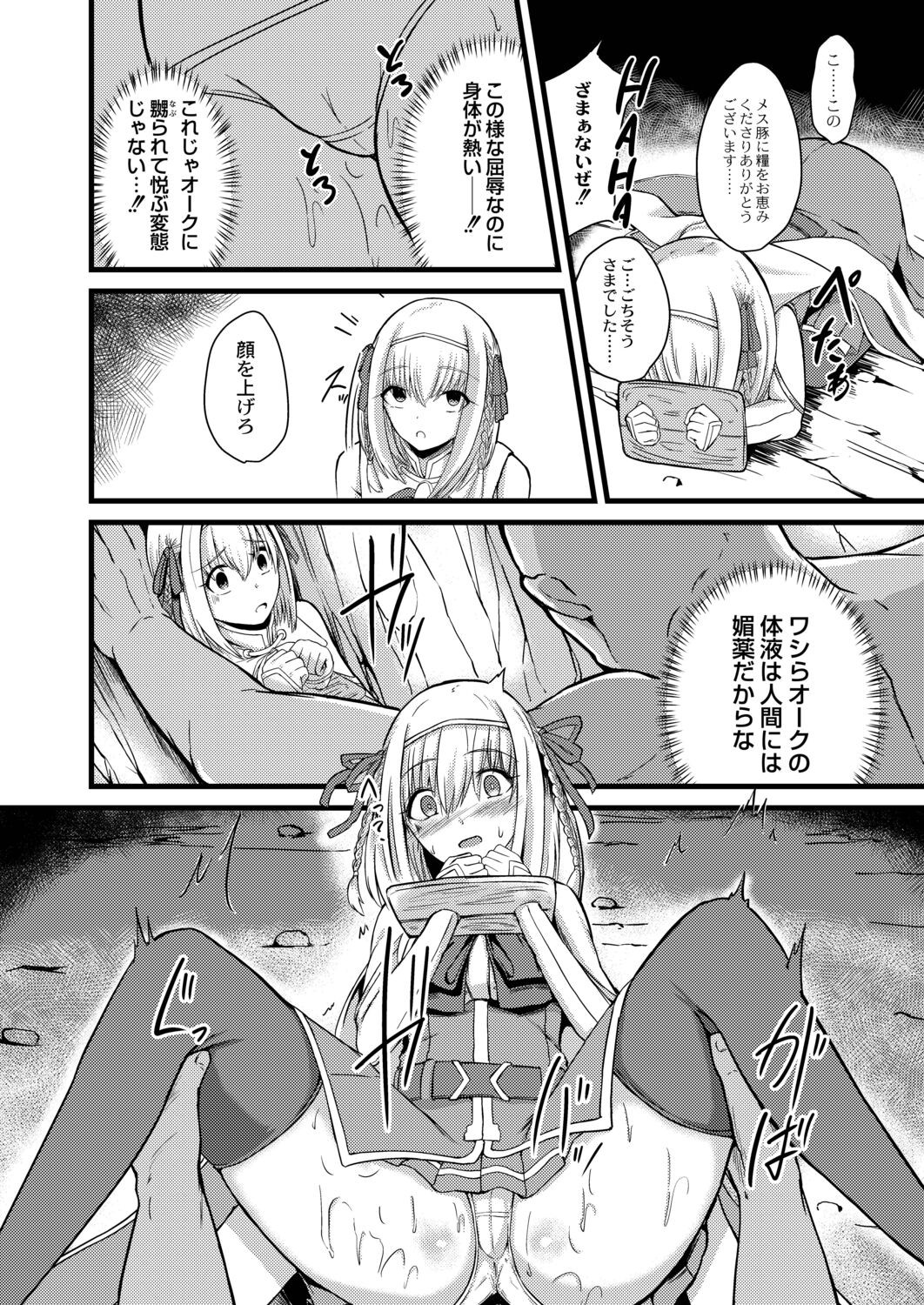 Page 204