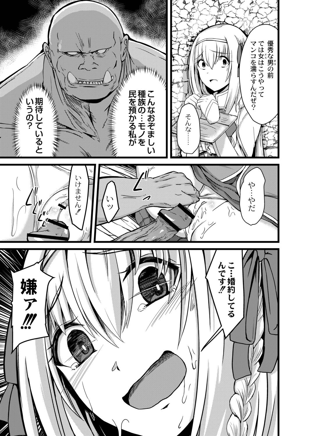 Page 205