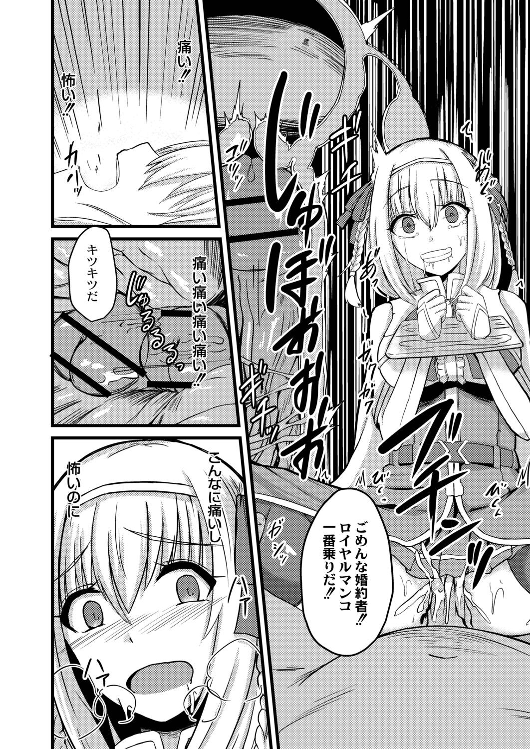 Page 206