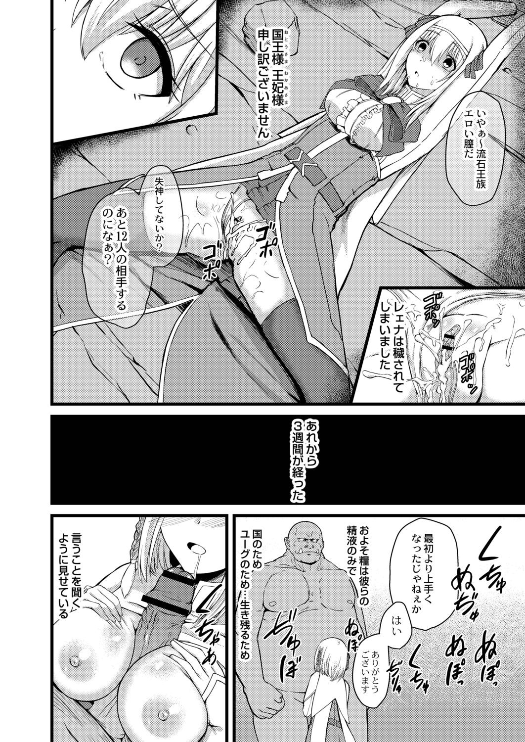 Page 208