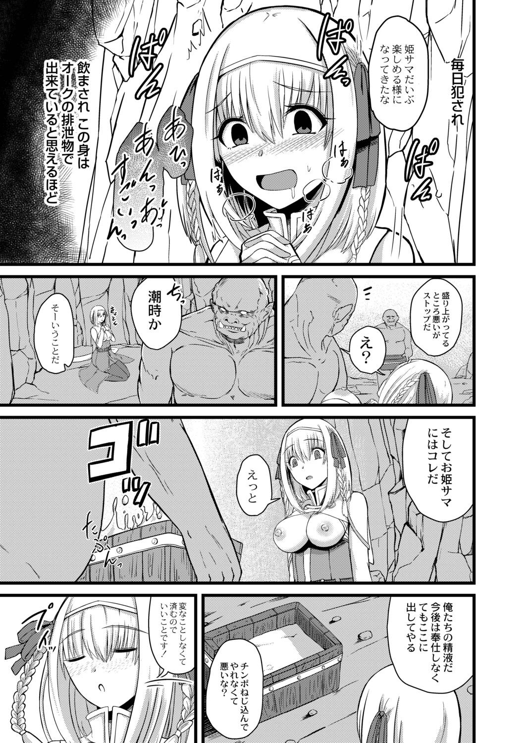Page 211