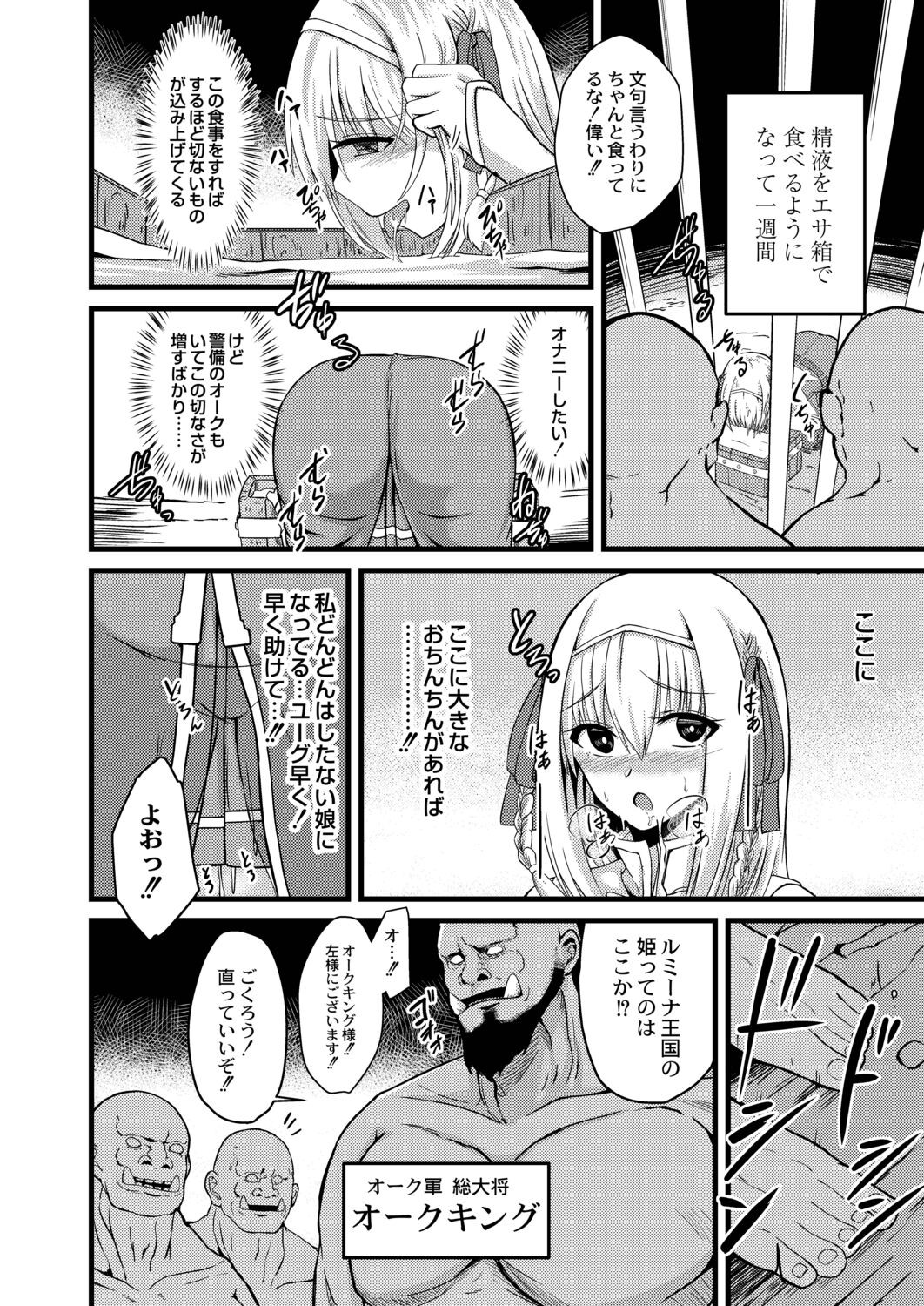 Page 212