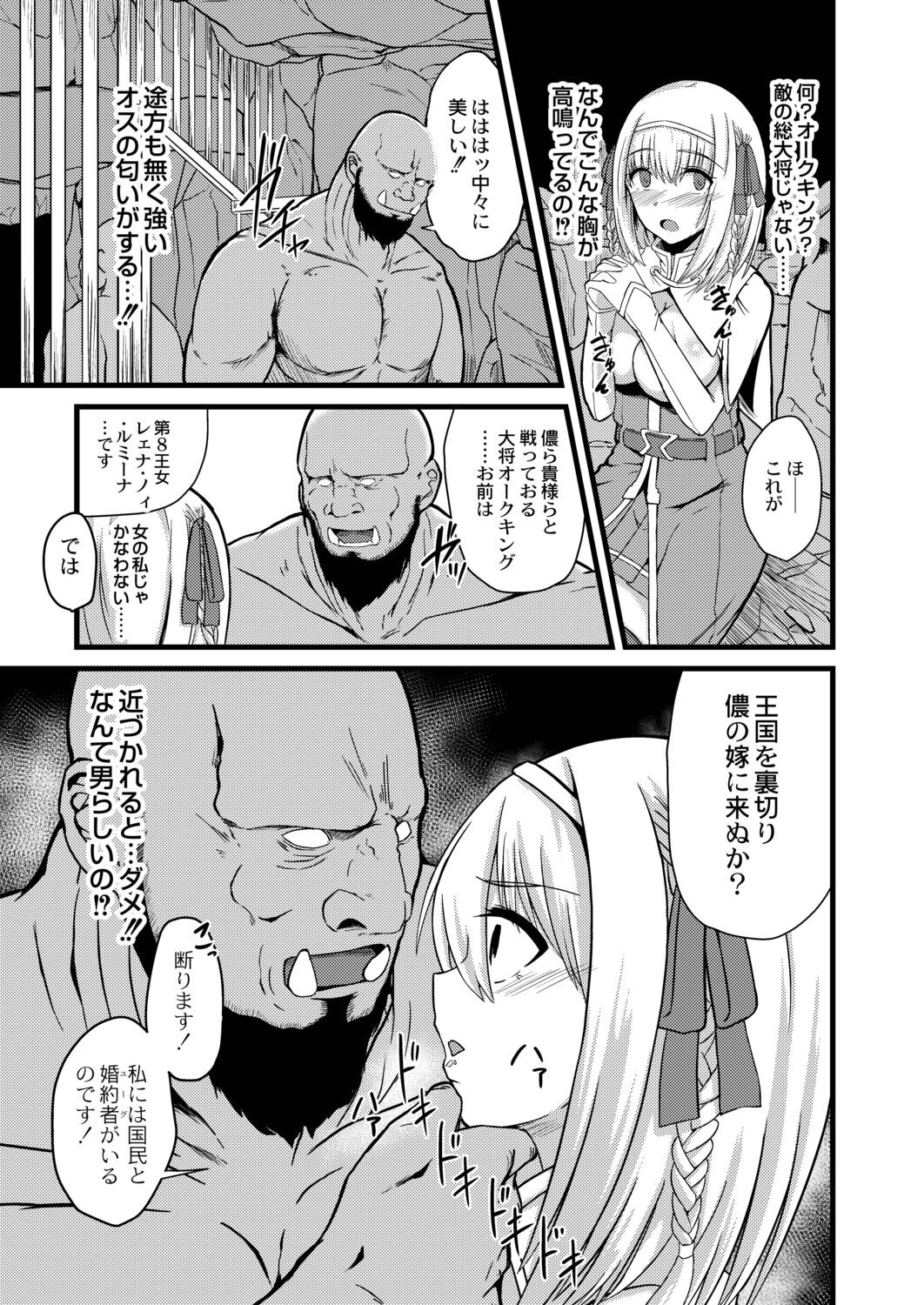 Page 213