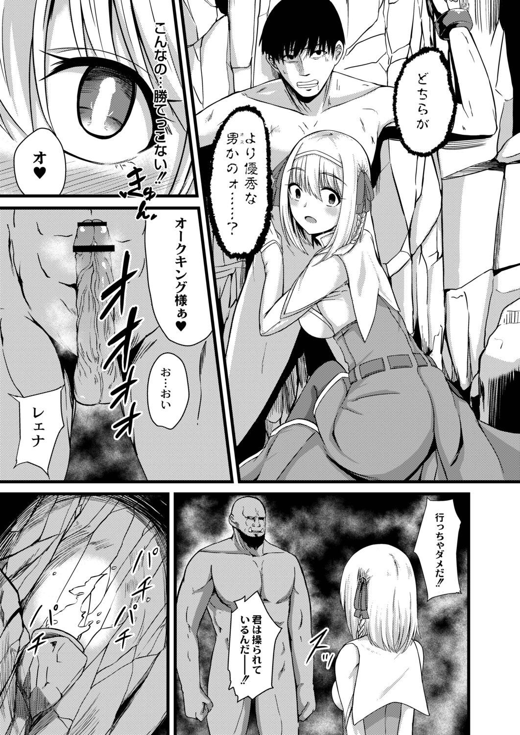 Page 217