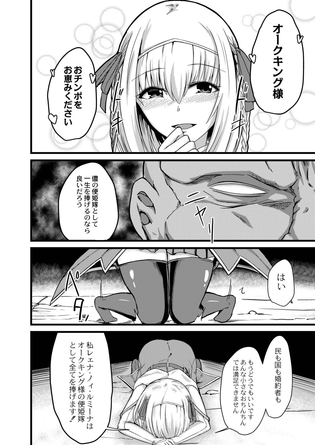 Page 218