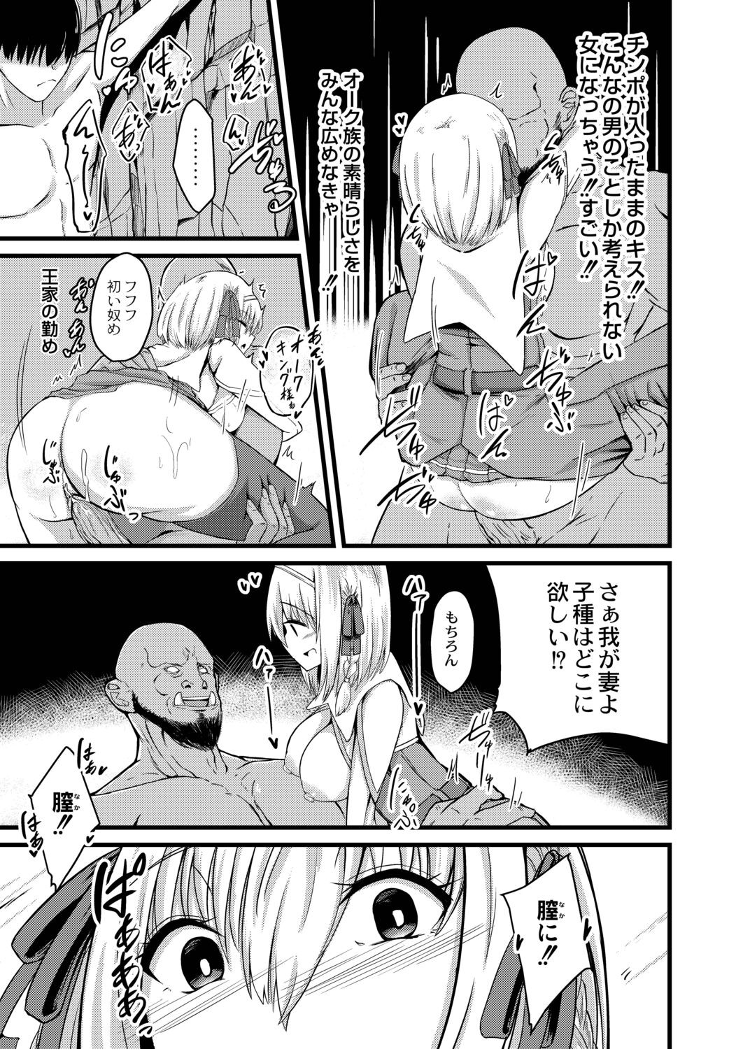 Page 221