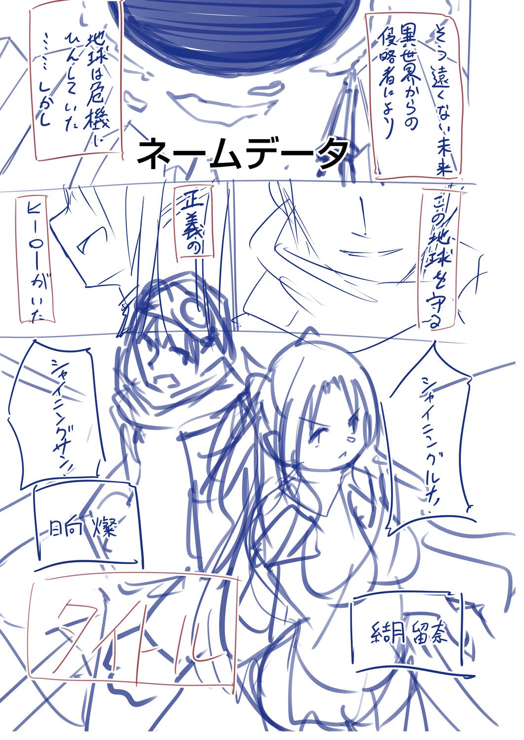 Page 231