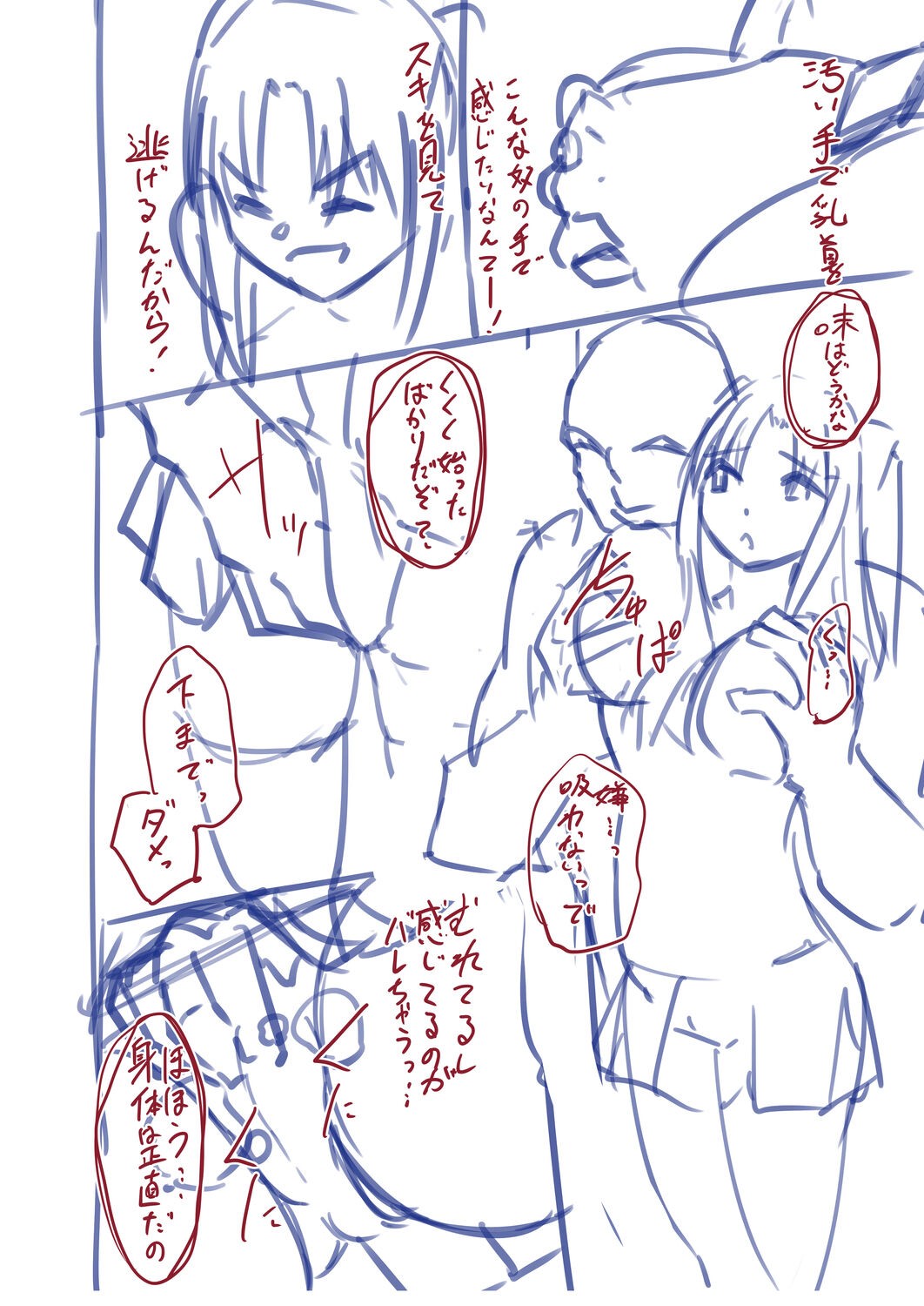 Page 234