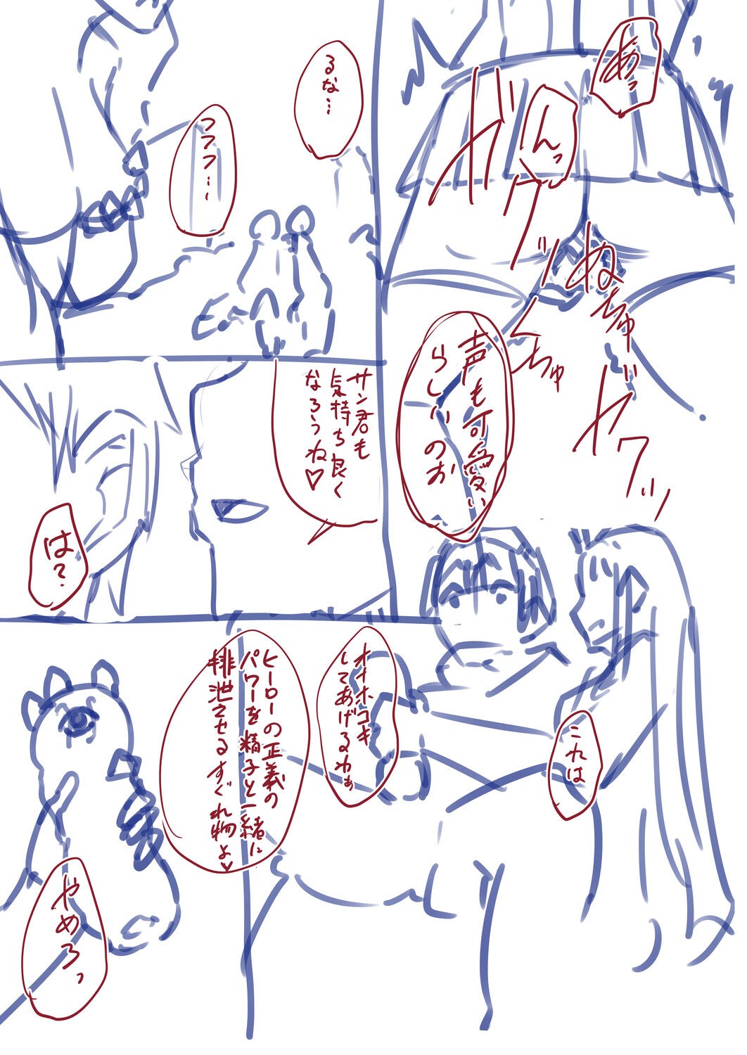 Page 235