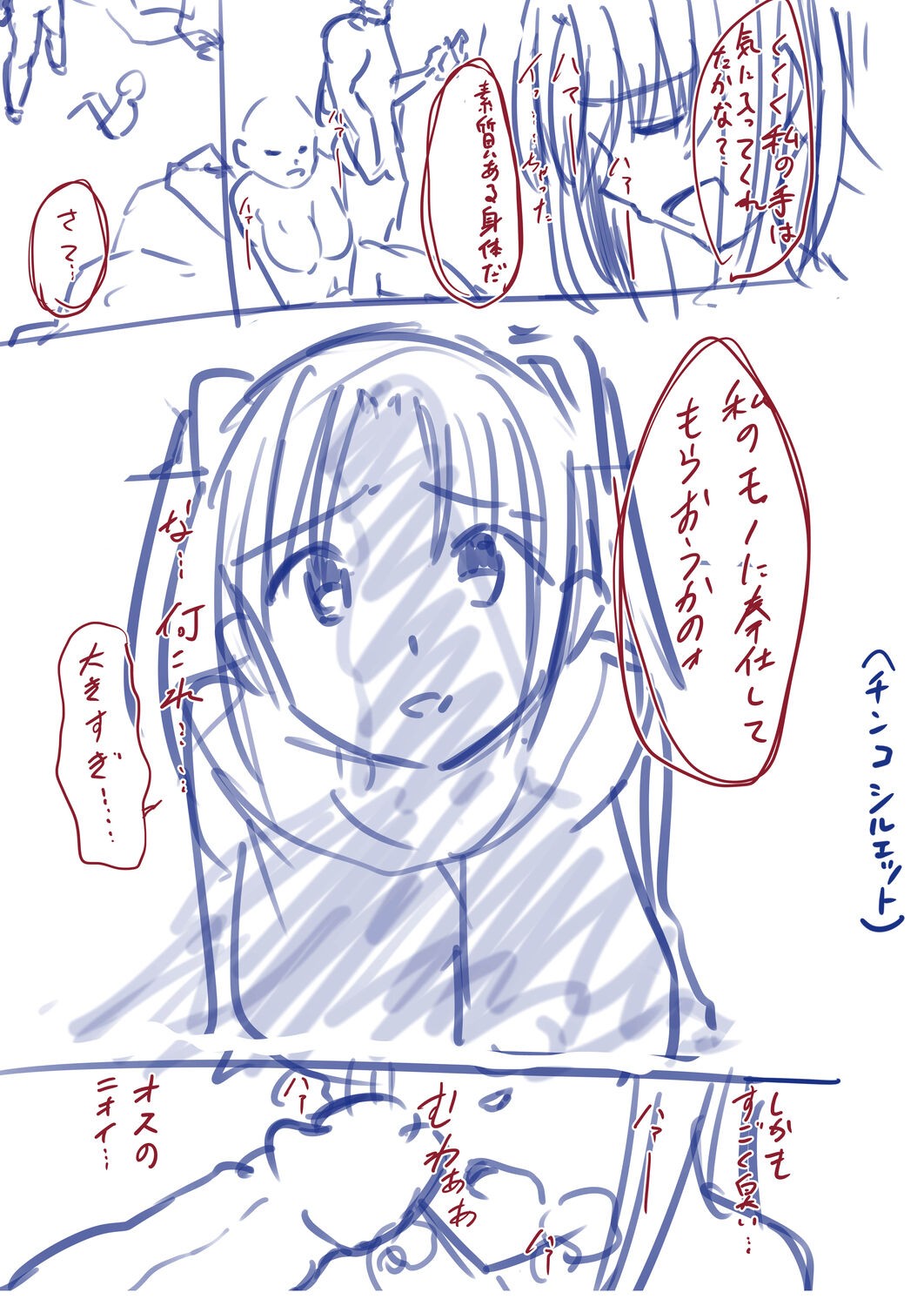 Page 237