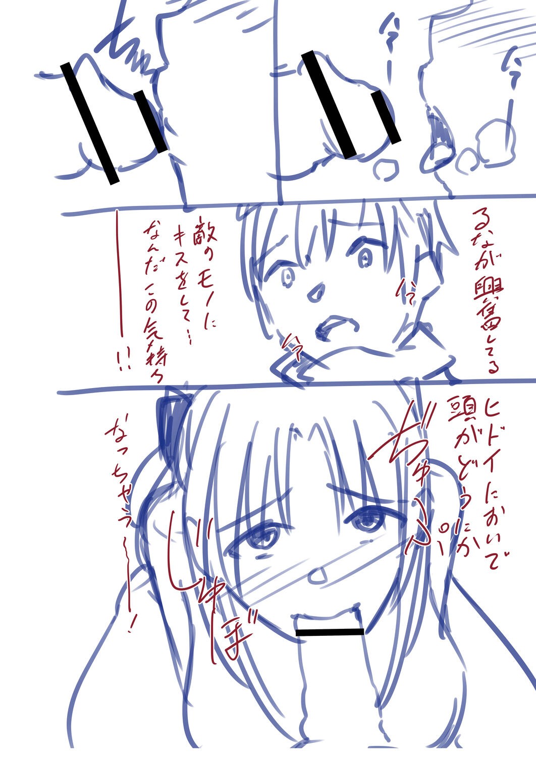 Page 238