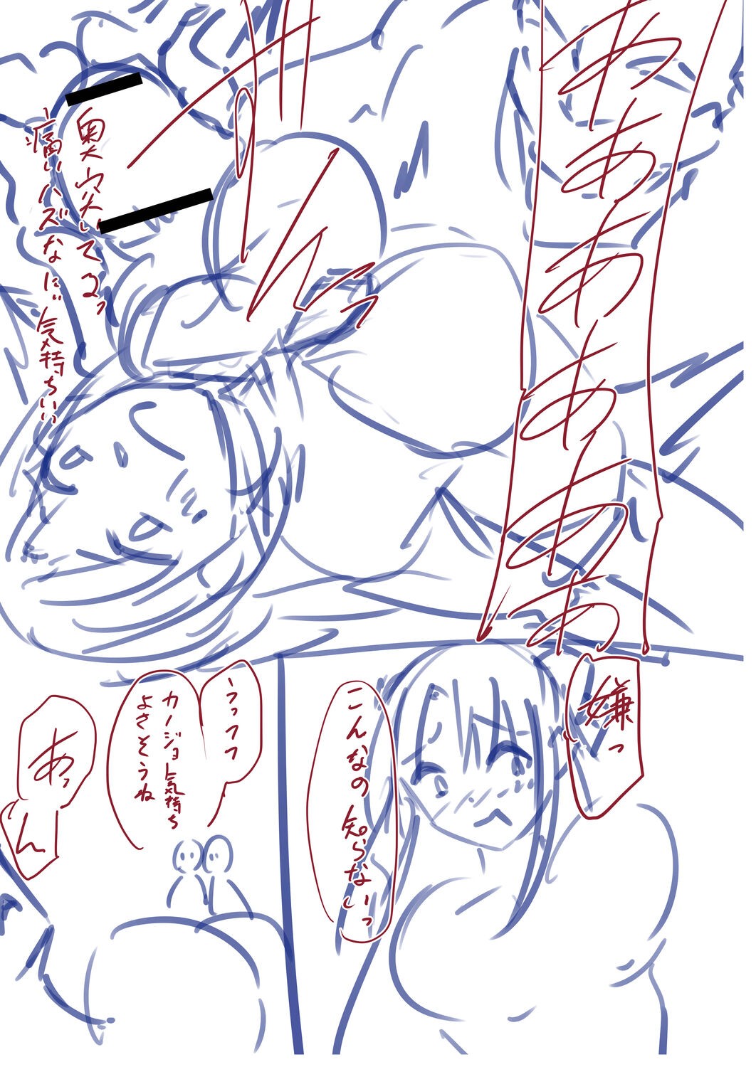 Page 243