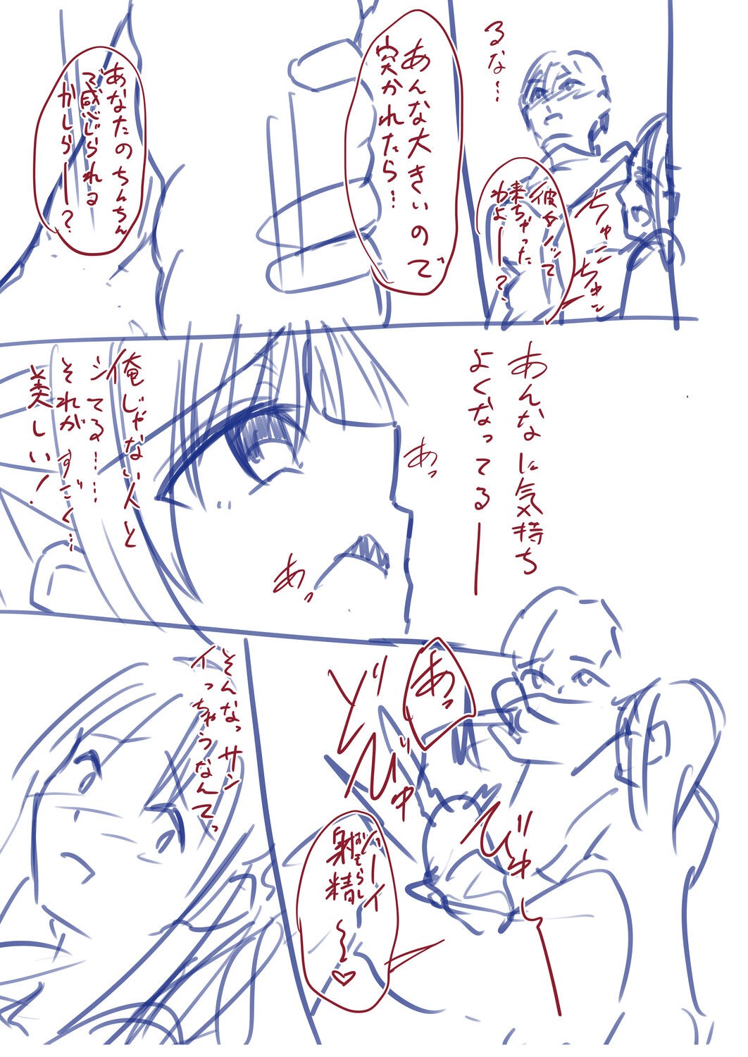 Page 245