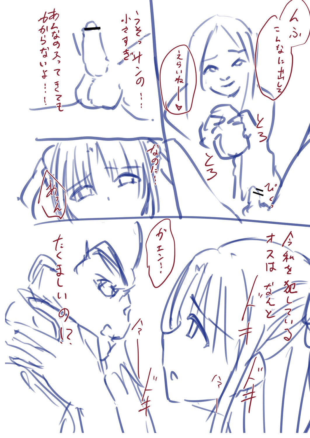 Page 246