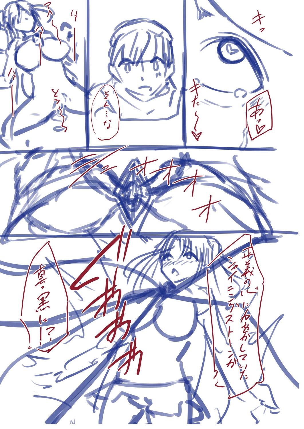 Page 249