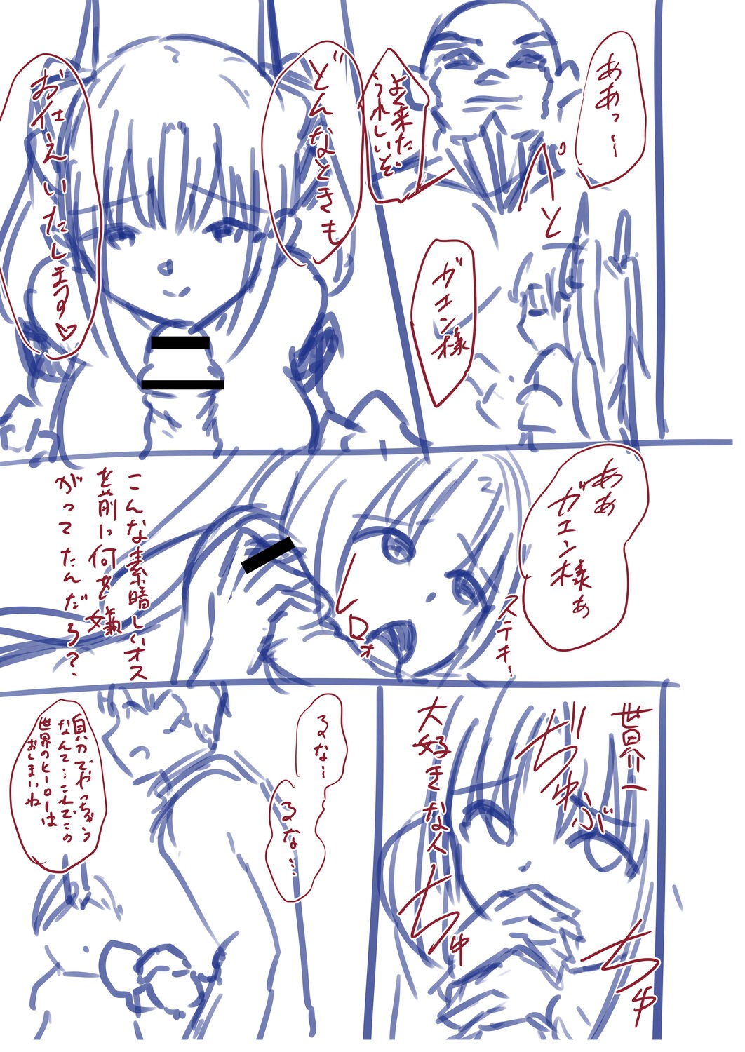 Page 251