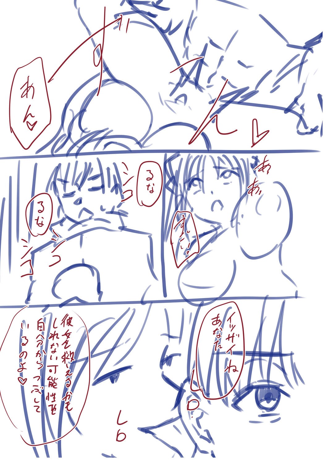 Page 253