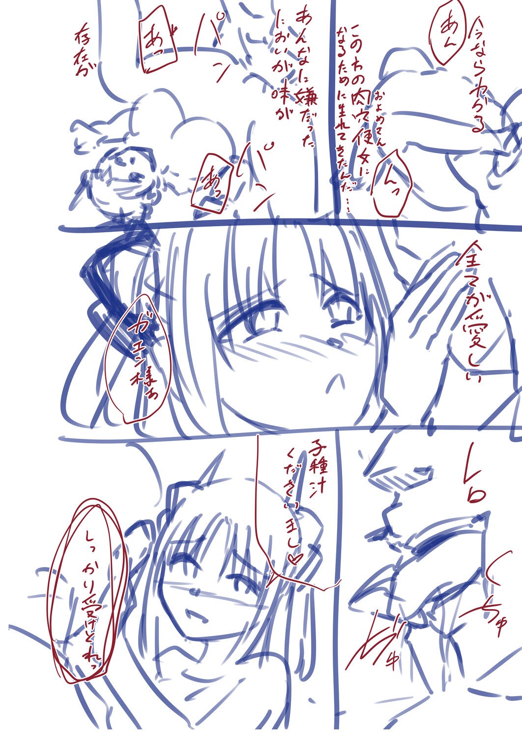 Page 254
