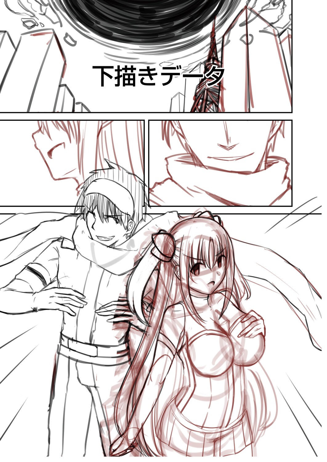 Page 259