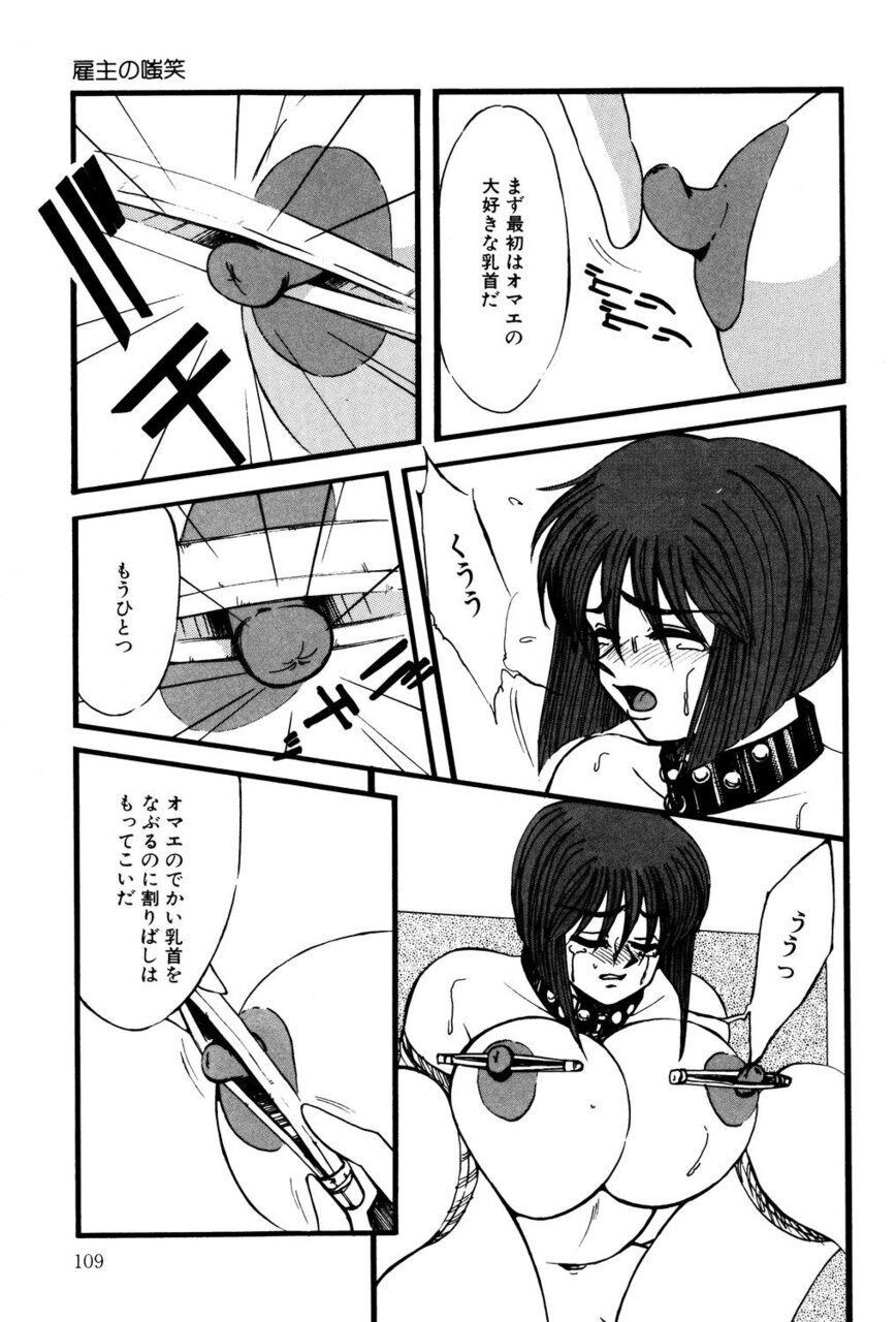 Page 108