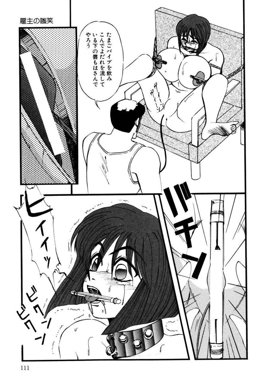Page 110