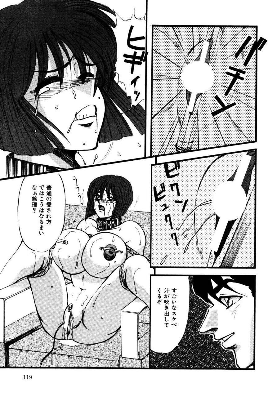 Page 118