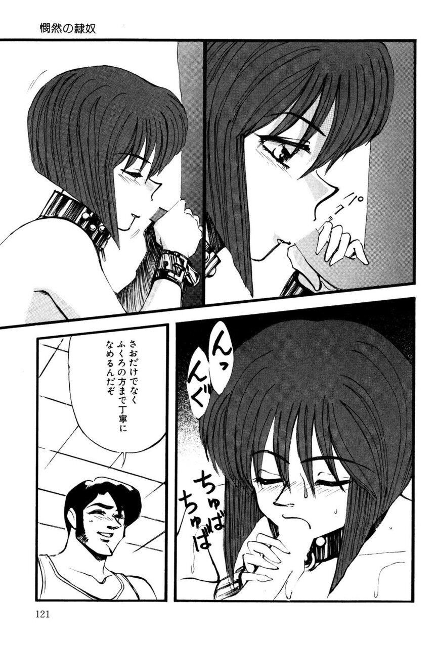 Page 120