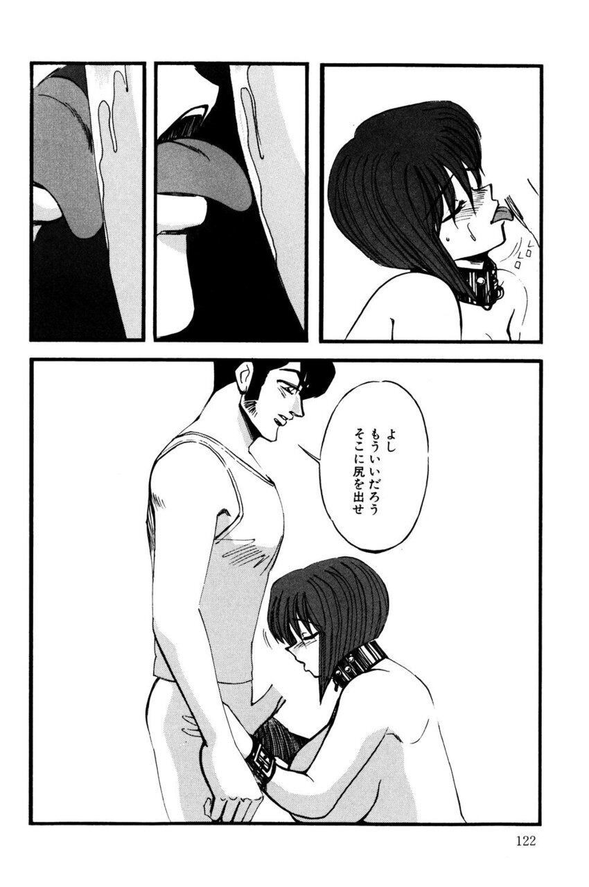 Page 121