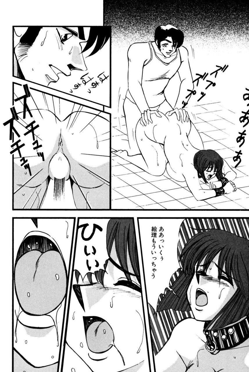 Page 125